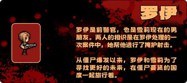 图片[7]-【PC/RPG/中文】生存任务Z Survival Mission Z Build.14599486 STEAM官方中文版【1.5G】-马克游戏