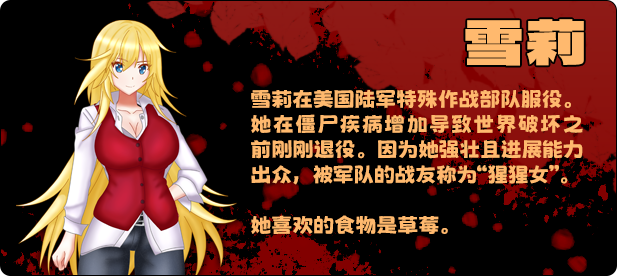 图片[5]-【PC/RPG/中文】生存任务Z Survival Mission Z Build.14599486 STEAM官方中文版【1.5G】-马克游戏