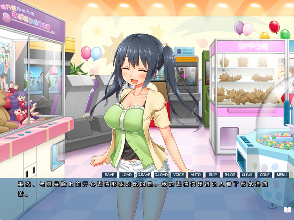 图片[7]-【PC/ADV/中文】你微笑的理由 The Reason for Your Smile STEAM官方中文版【1.5GB】-马克游戏