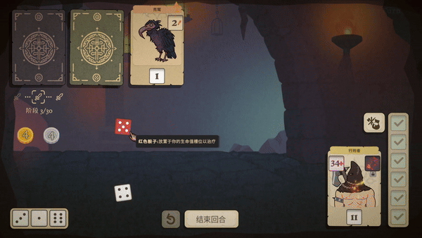 骰子闯魔城|Dice & Fold|1.4.0