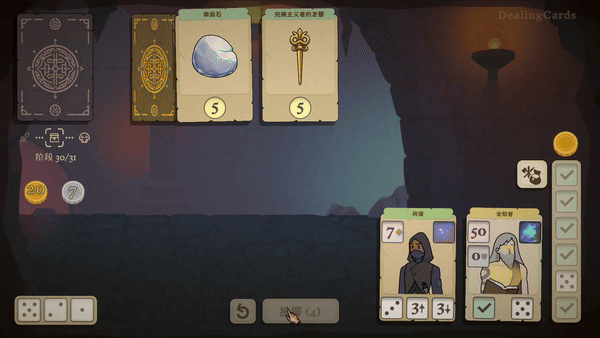 骰子闯魔城|Dice & Fold|1.4.0