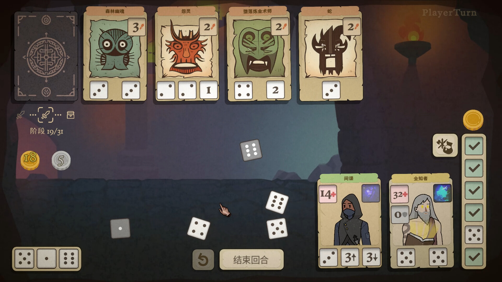 骰子闯魔城|Dice & Fold|1.4.0