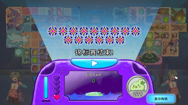 截图 #3