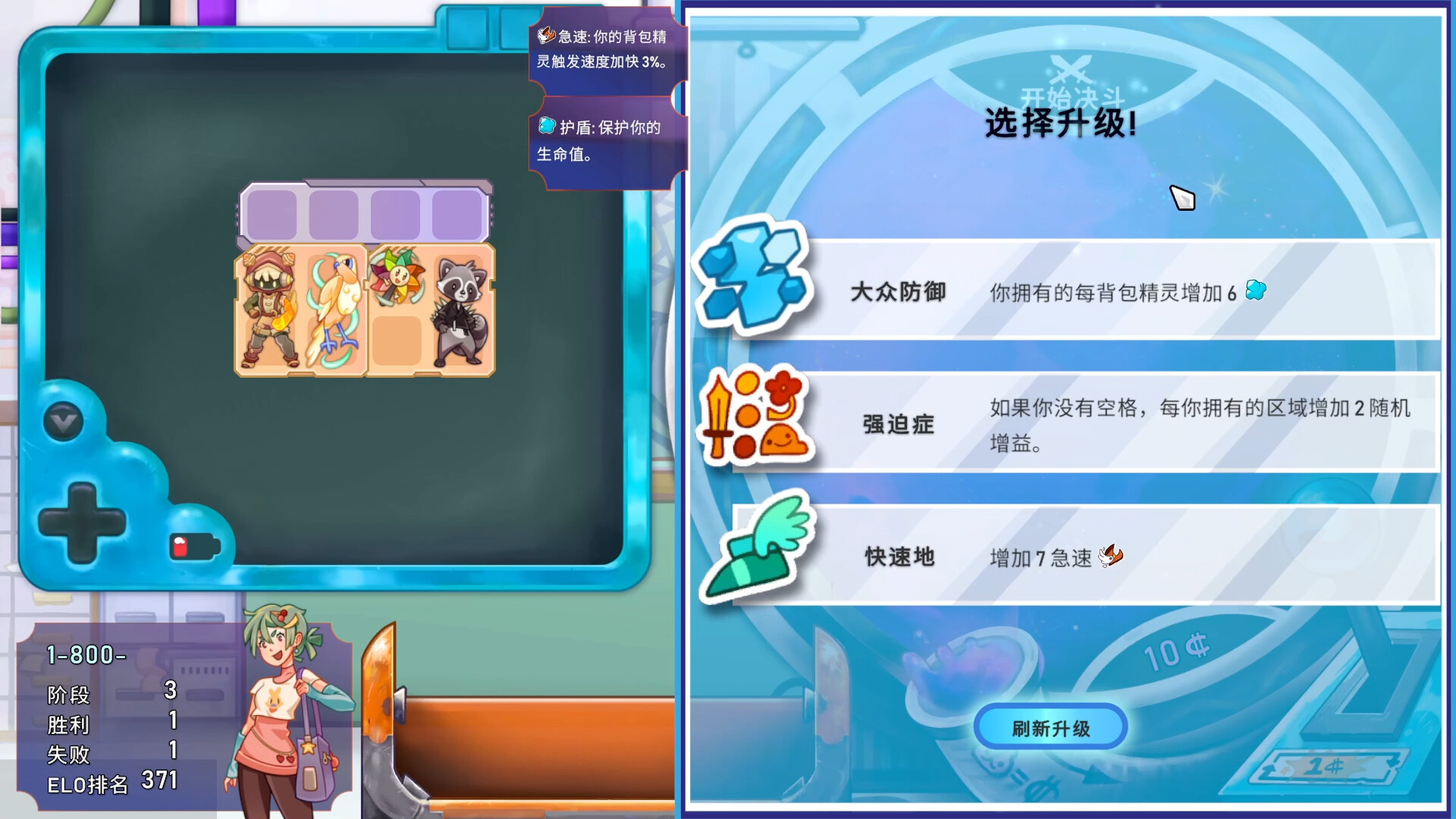 图片[2]-背包精灵：决斗者/NEODUEL: Backpack Monsters-秋风资源网