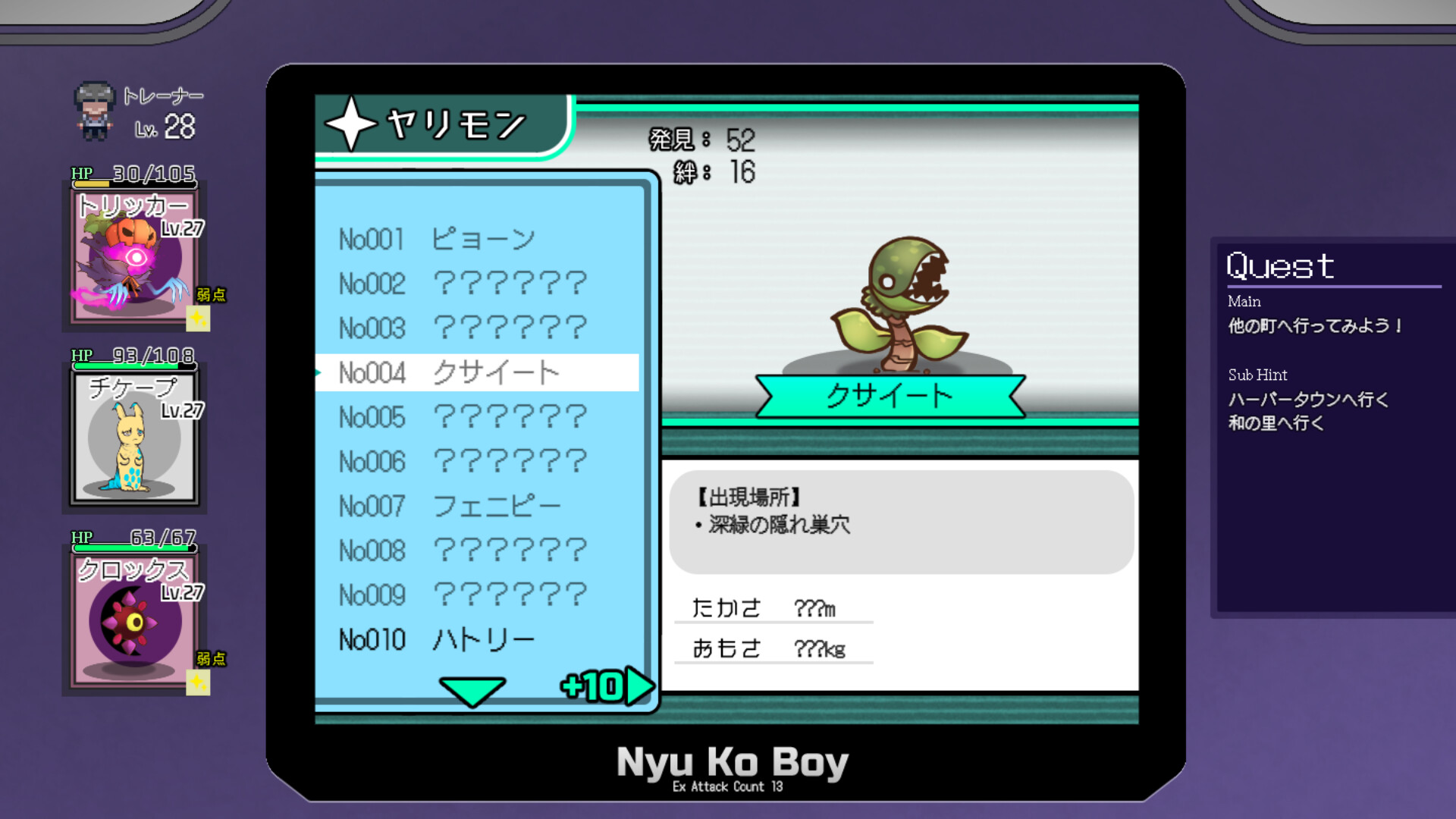 图片[7]-一次性交易大师/Yarimono V3.08|角色扮演|4.1GB|STEAM官中-蝶影二次元