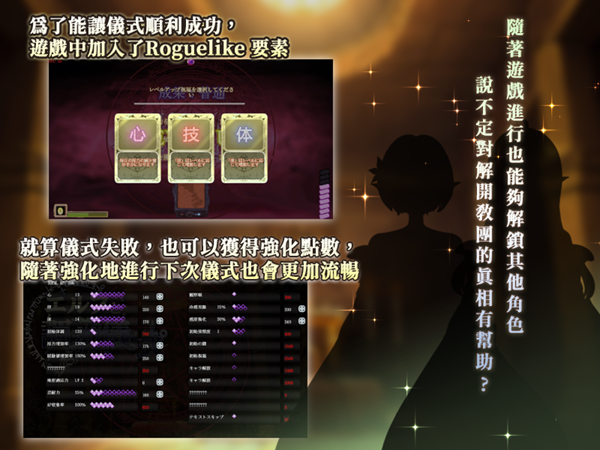 图片[7]-妖精调教仪式 v20241025 官中步兵版（官中）-无忧免费游戏网