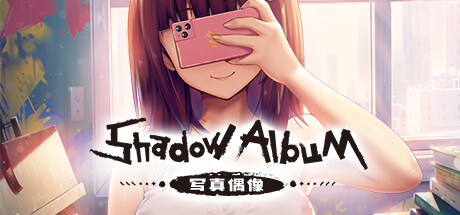 写真偶像（Shadow Album）免安装中文版