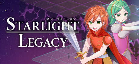 星光遗产 (Starlight Legacy)