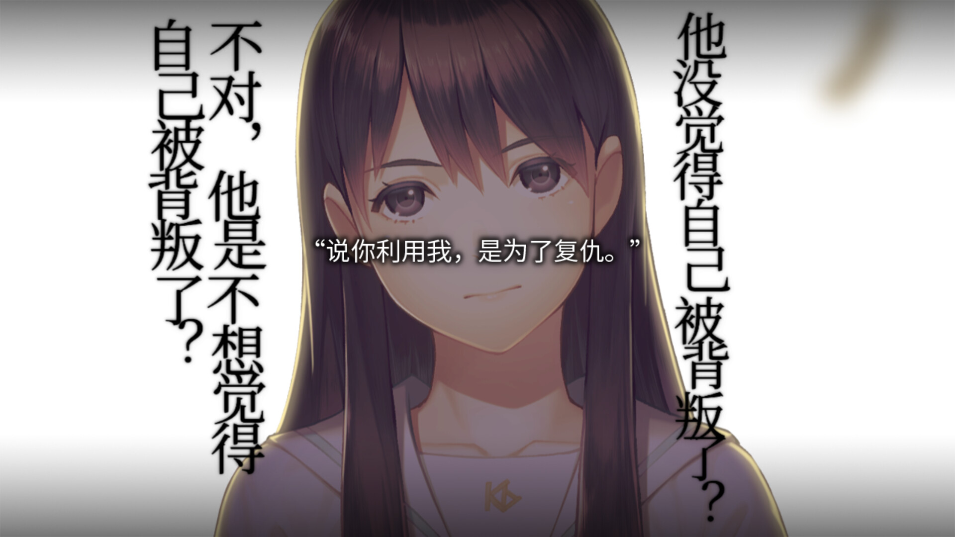 丑小鸭与文字祸|Mojika - Truth Rears Its Ugly Head|1.00s