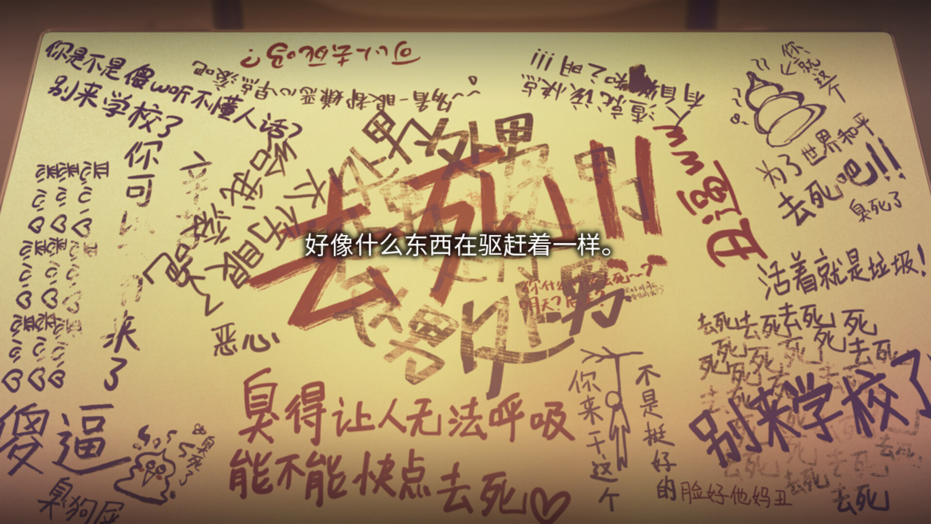 游戏截图2