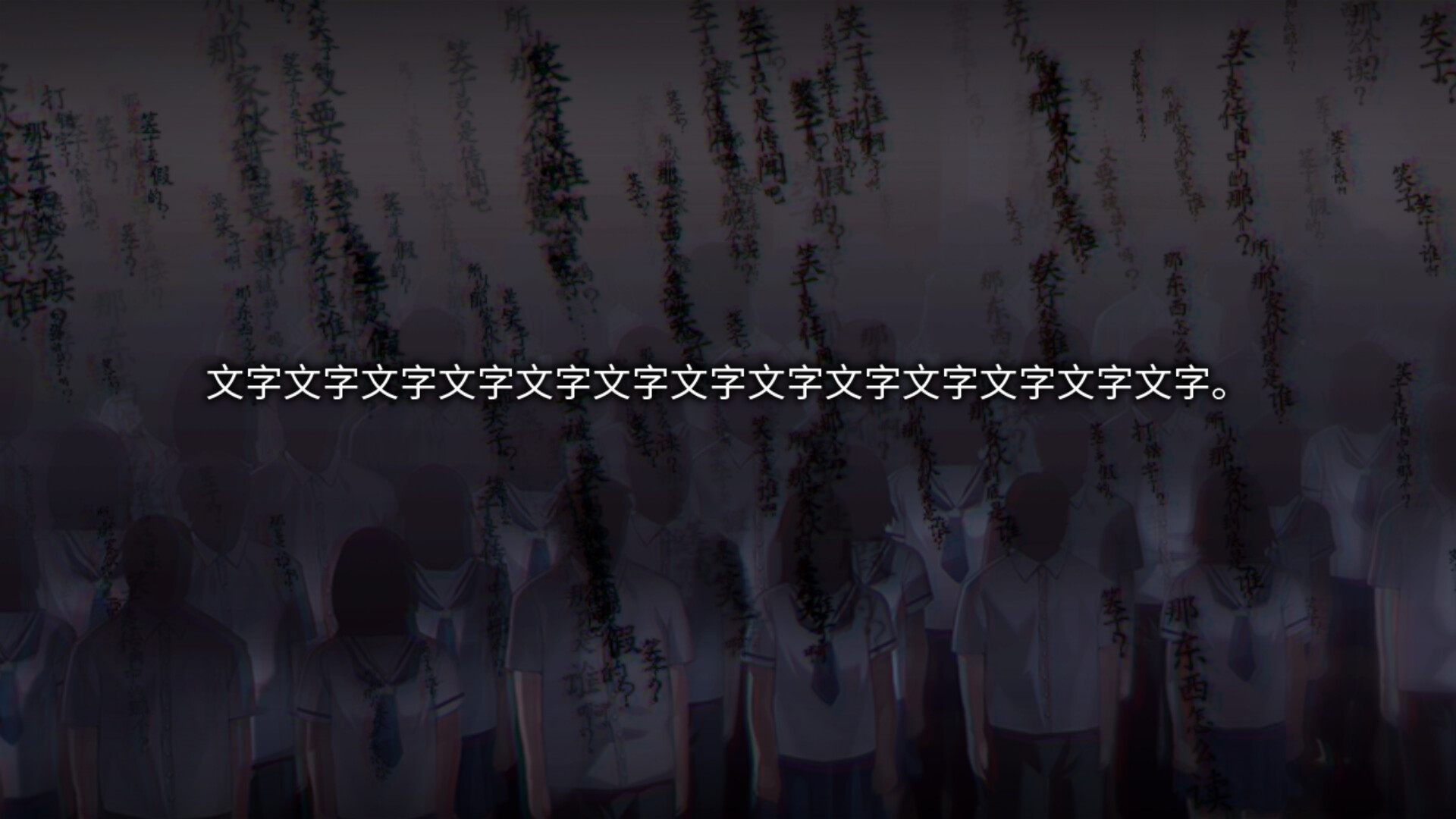 丑小鸭与文字祸|Mojika - Truth Rears Its Ugly Head|1.00s