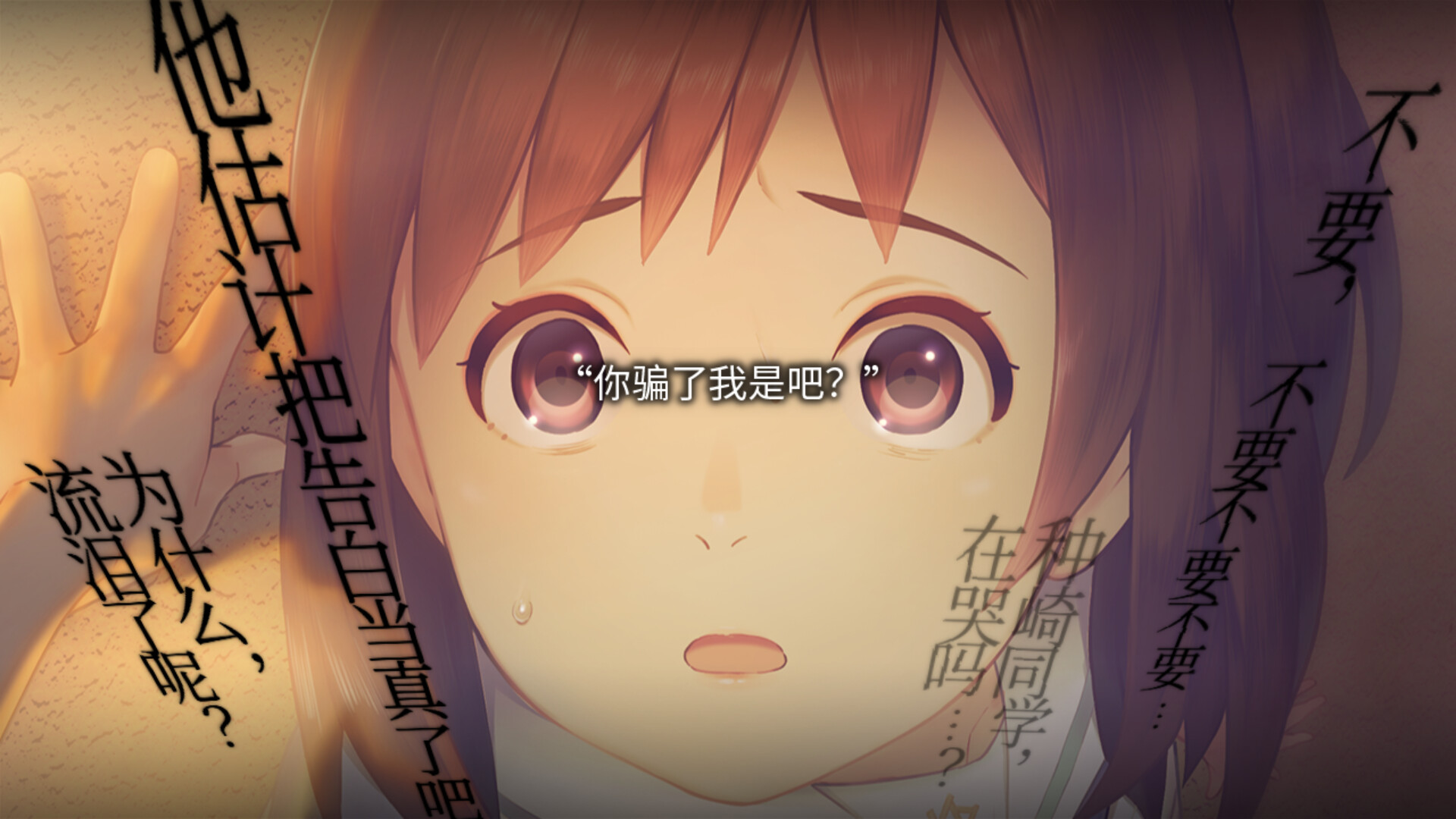 丑小鸭与文字祸|Mojika - Truth Rears Its Ugly Head|1.00s