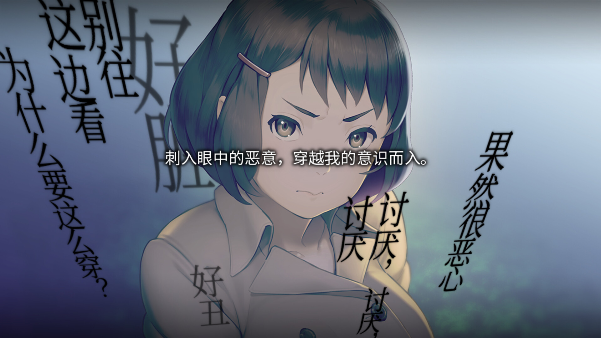 丑小鸭与文字祸|Mojika - Truth Rears Its Ugly Head|1.00s