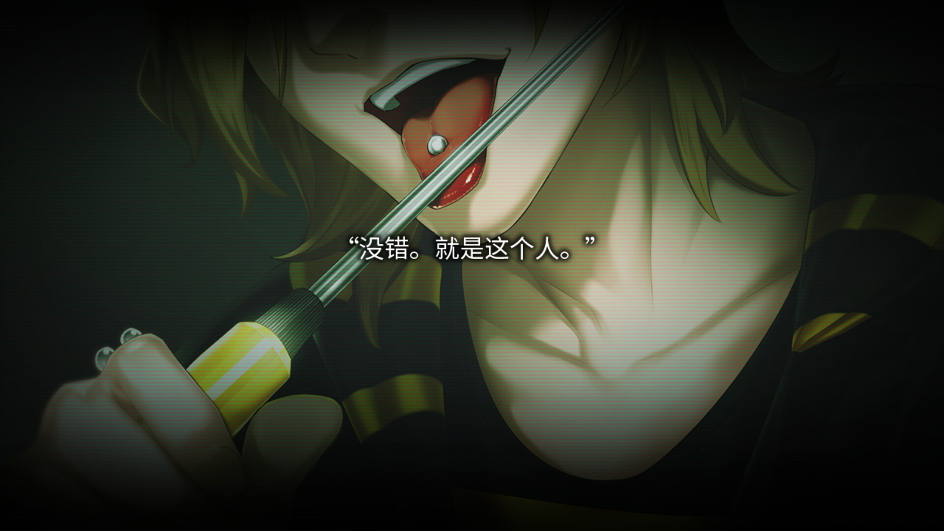 丑小鸭与文字祸|Mojika - Truth Rears Its Ugly Head|1.00s