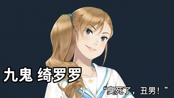 丑小鸭与文字祸|Mojika - Truth Rears Its Ugly Head|1.00s
