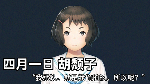 丑小鸭与文字祸|Mojika - Truth Rears Its Ugly Head|1.00s