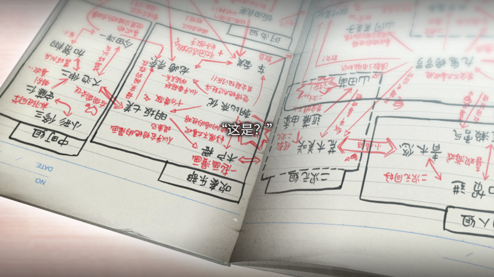 丑小鸭与文字祸|Mojika - Truth Rears Its Ugly Head|1.00s