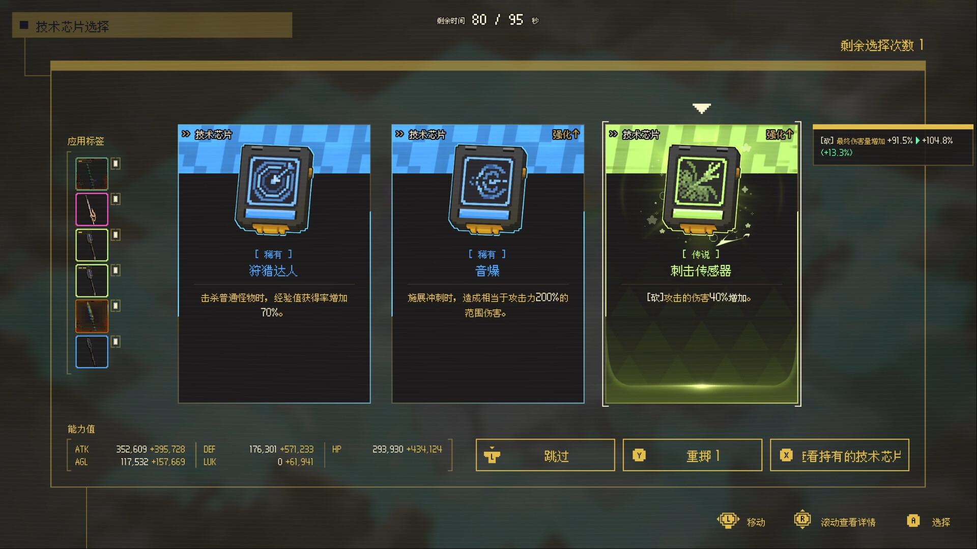零秒:时光的归途|Ascend to ZERO|Build.24177586|官方中文|支持手柄|容量1.73G插图8OKDLC 截图 #2