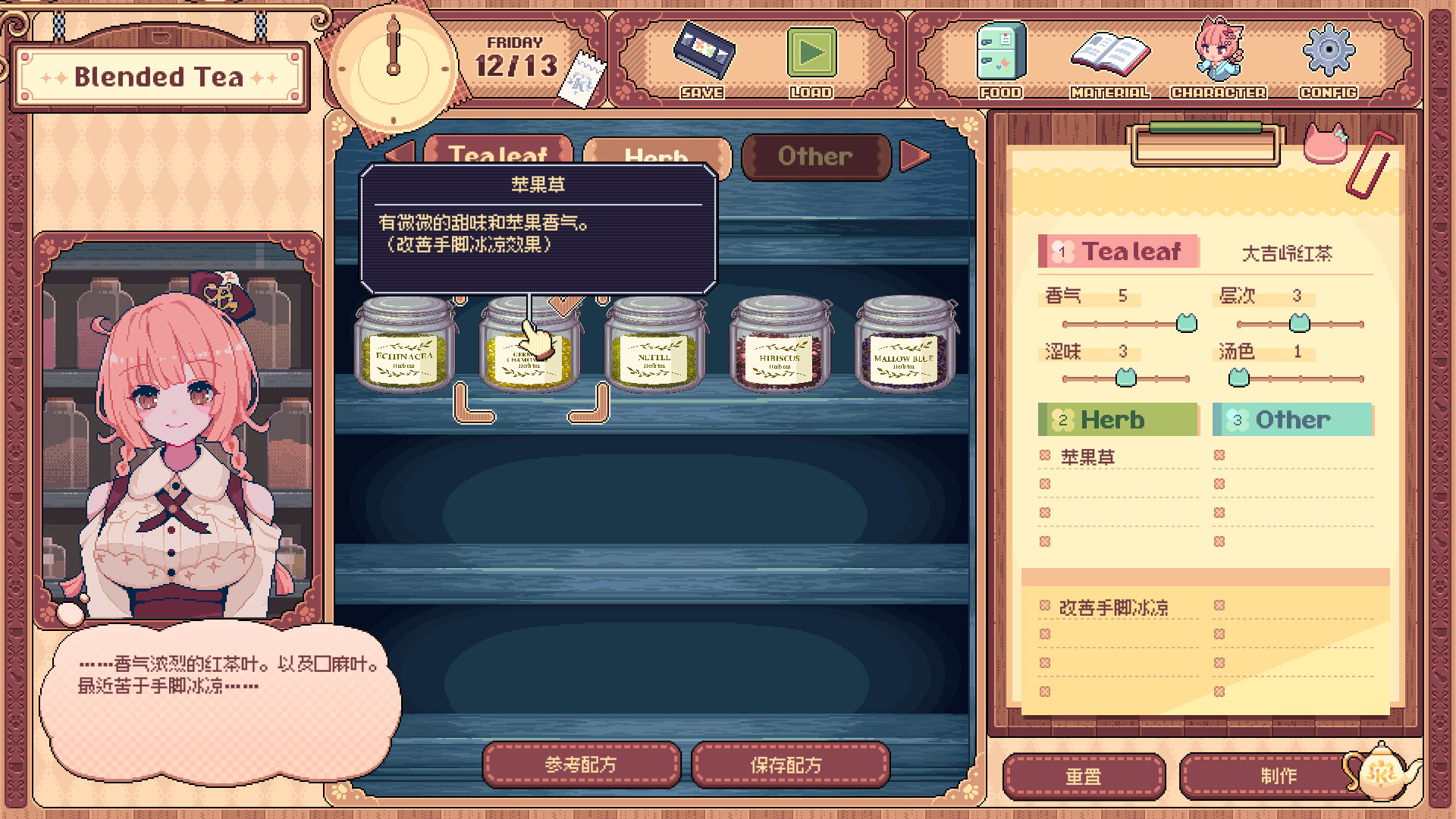 兽娘红茶馆|官方中文|支持手柄|Kemono Teatime插图8跳跳游戏网