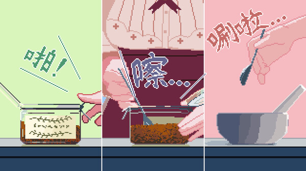 截图 #3