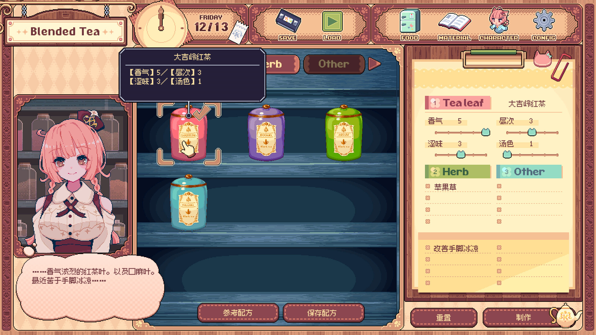 兽娘红茶馆|官方中文|支持手柄|Kemono Teatime插图7跳跳游戏网