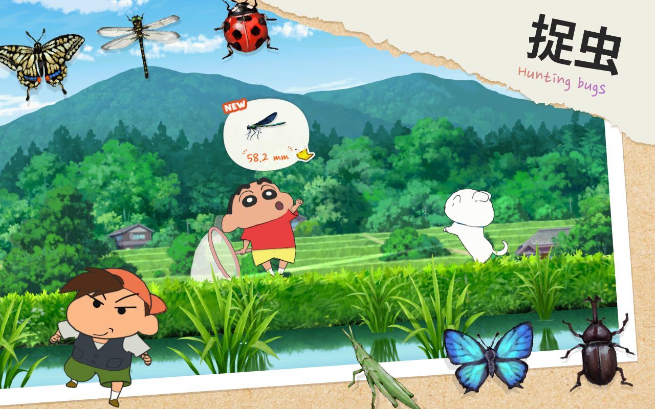 图片[6]|蜡笔小新“煤炭镇的小白”|Shin chan: Shiro and the Coal Town|官方中文|v1.0.0|Build.13770999|3.77GB|GameStellaris | 游戏群星