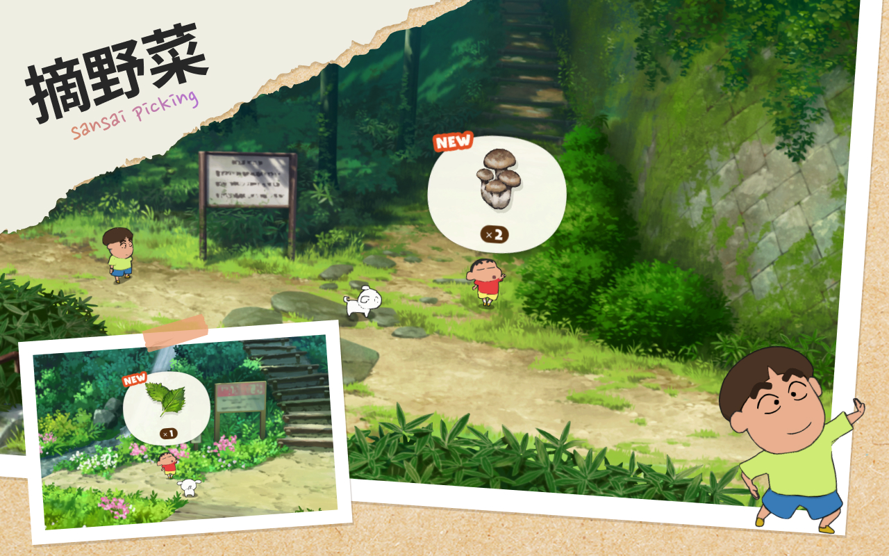 图片[7]|蜡笔小新“煤炭镇的小白”|Shin chan: Shiro and the Coal Town|官方中文|v1.0.0|Build.13770999|3.77GB|GameStellaris | 游戏群星