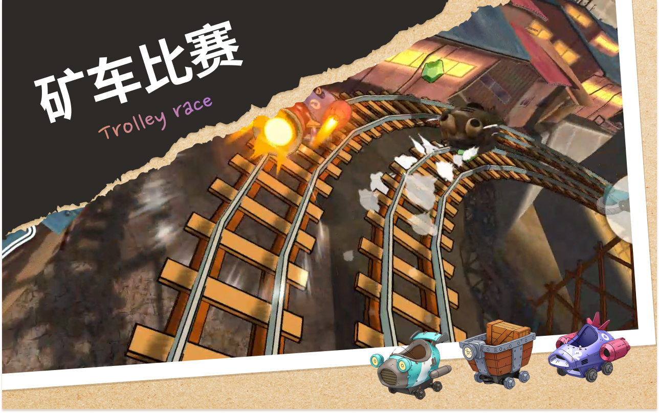 图片[11]|蜡笔小新“煤炭镇的小白”|Shin chan: Shiro and the Coal Town|官方中文|v1.0.0|Build.13770999|3.77GB|GameStellaris | 游戏群星