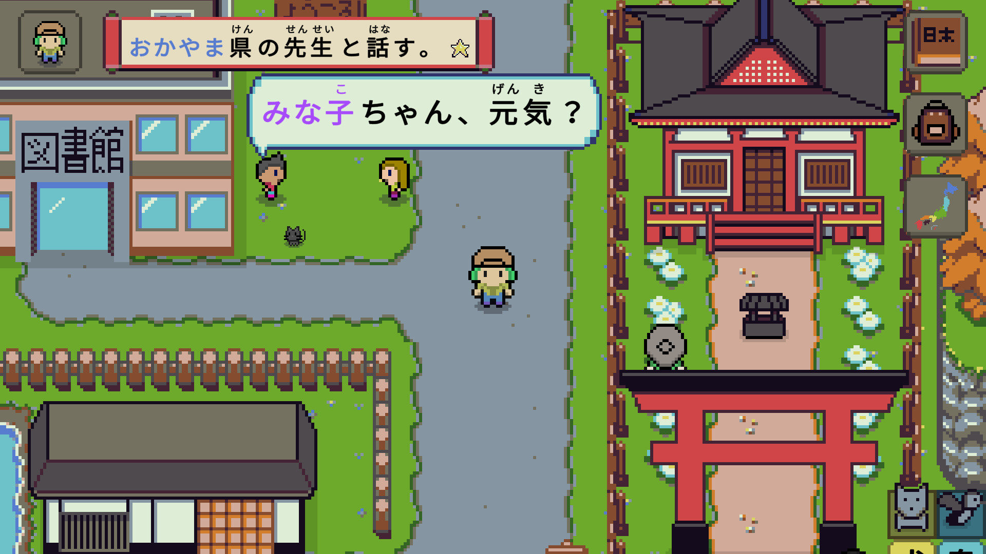 语言之旅：日本之旅|官方中文|支持手柄|Wagotabi: A Japanese Journey插图12