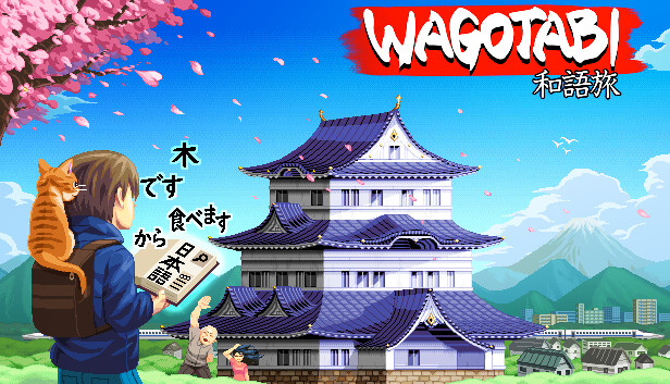 《语言之旅：日本之旅/Wagotabi: A Japanese Journey》免安装中文版