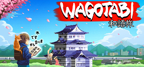 语言之旅：日本之旅/Wagotabi: A Japanese Journey-秋风资源网