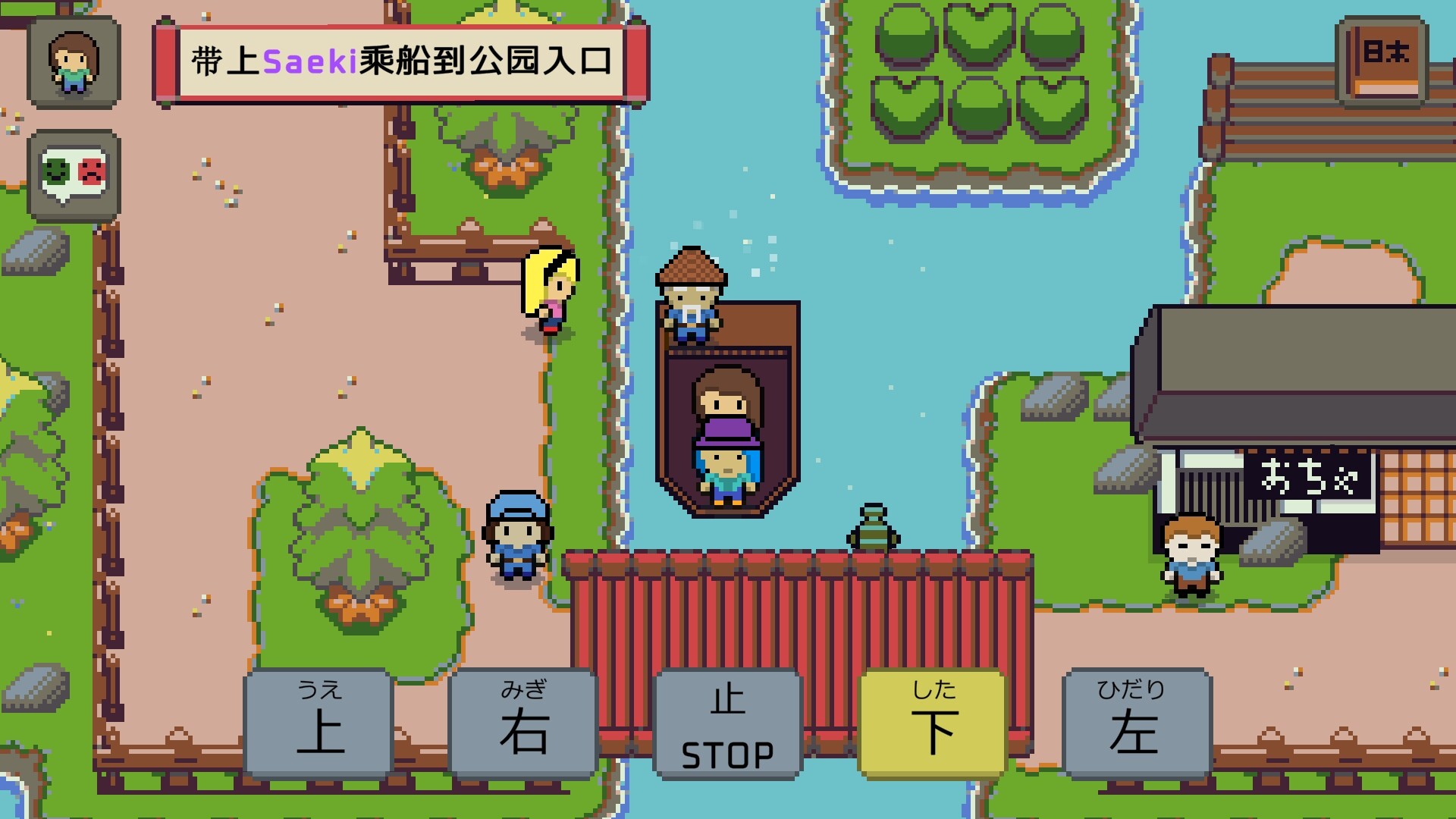 语言之旅：日本之旅|官方中文|支持手柄|Wagotabi: A Japanese Journey插图14