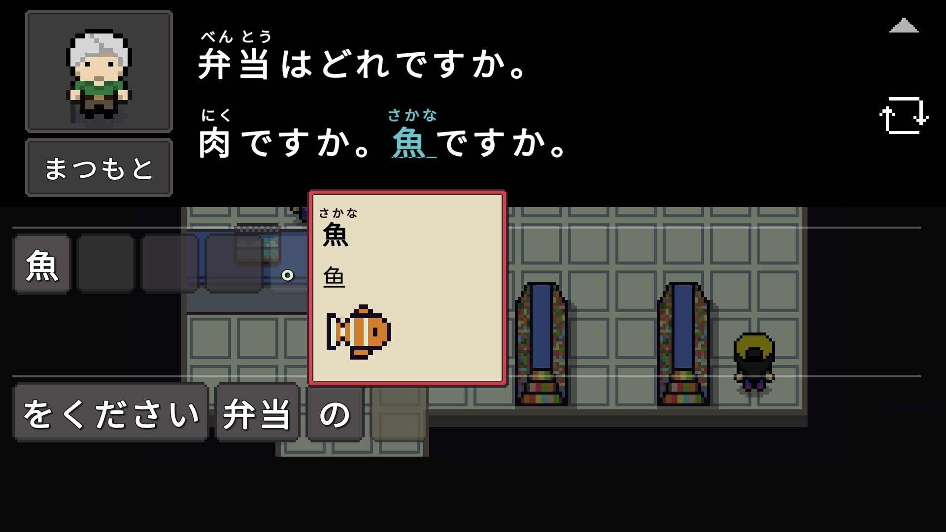 语言之旅：日本之旅|官方中文|支持手柄|Wagotabi: A Japanese Journey插图13