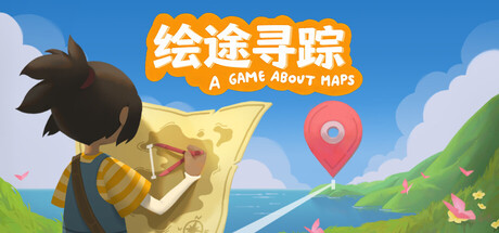绘途寻踪/Map Map – A Game About Maps Build.23454596（官中）-无忧免费游戏网