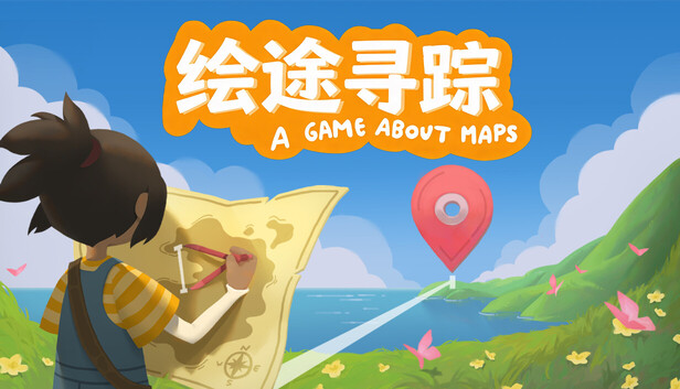 绘途寻踪（Map Map – A Game About Maps）免安装中文版