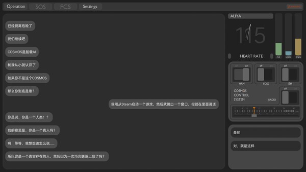 彼方的她-Aliya