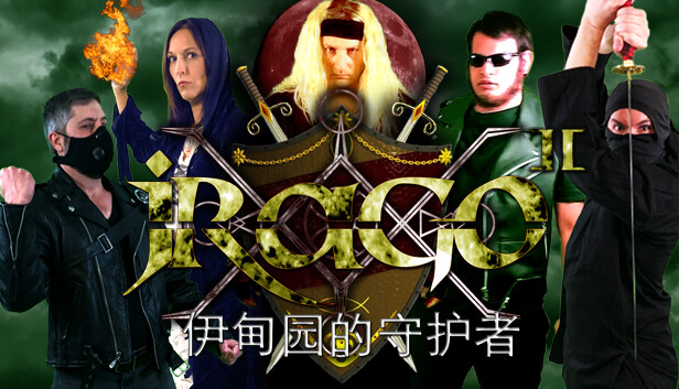 《Jrago II 伊甸园的守护者/Jrago II Guardians of Eden》免安装中文版