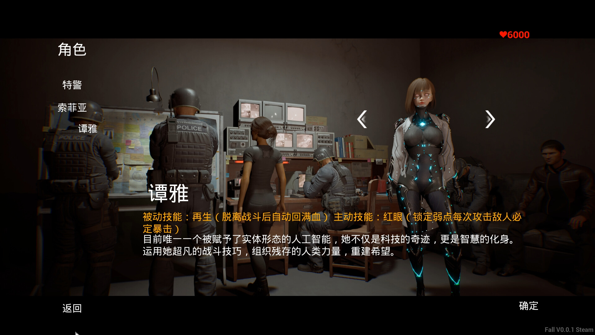 游戏截图1
