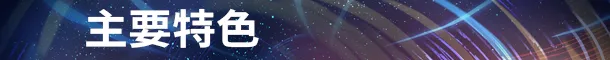 图片[3]-漩光奇旅：争分夺秒/Whirlight – No Time To Trip Build.23175749|动作冒险|容量11.2GB|免安装绿色中文版-马克游戏
