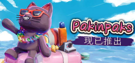 《策术行囊》v1.0.2（Pakinpaks）官方中文 | 解压可玩- 关先生资源站