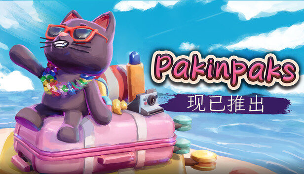 《策术行囊/Pakinpaks》免安装中文版