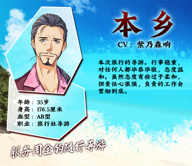 Paradise 官方中文【2.8G】插图8