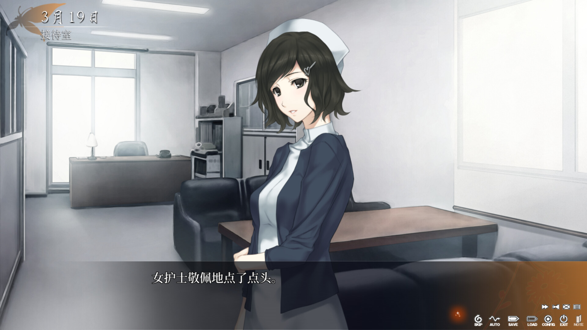 《虚之少女/The Shell Part II: Purgatorio》