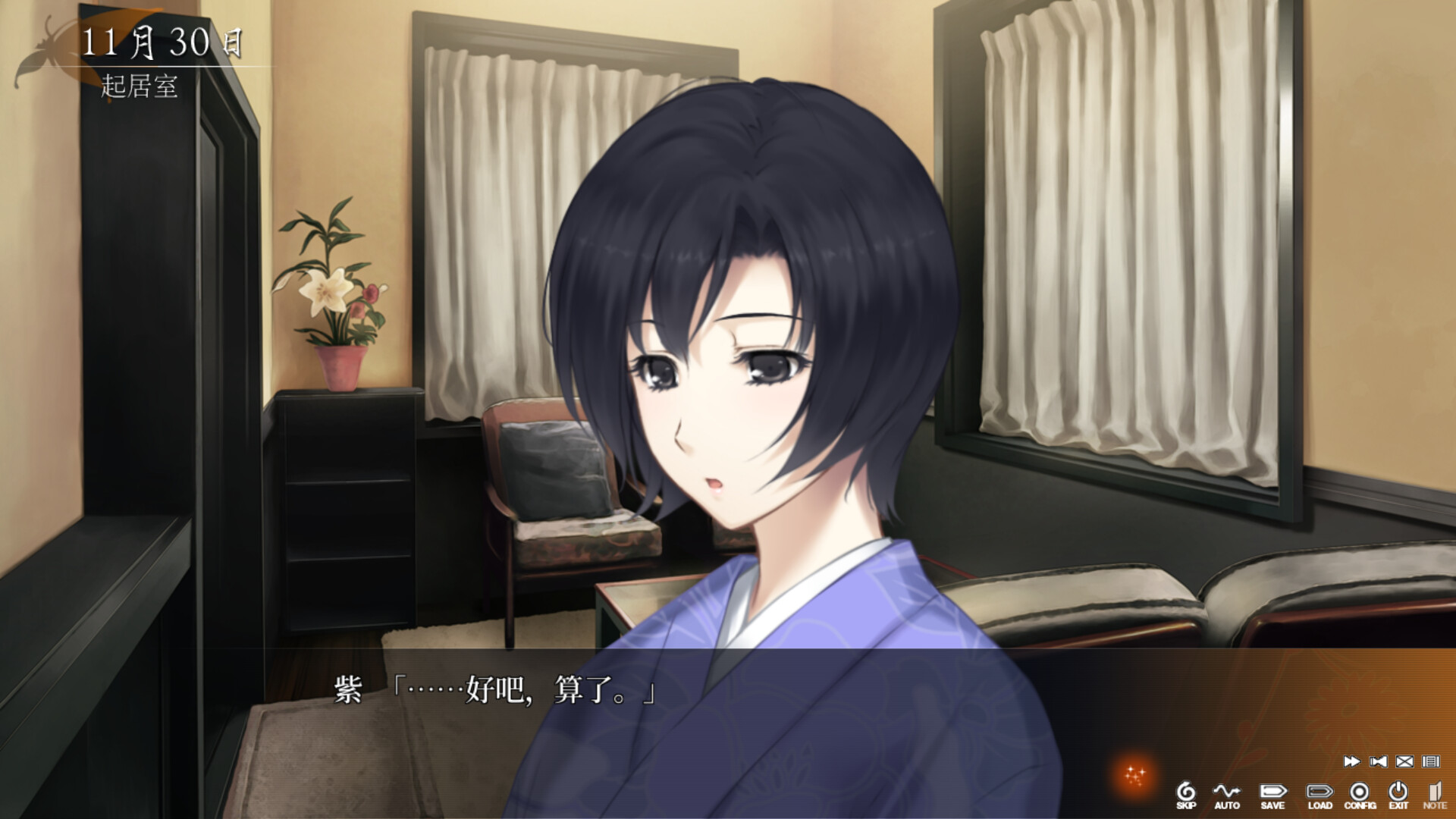 图片[2]-虚之少女/The Shell Part II: Purgatorio-秋风资源网