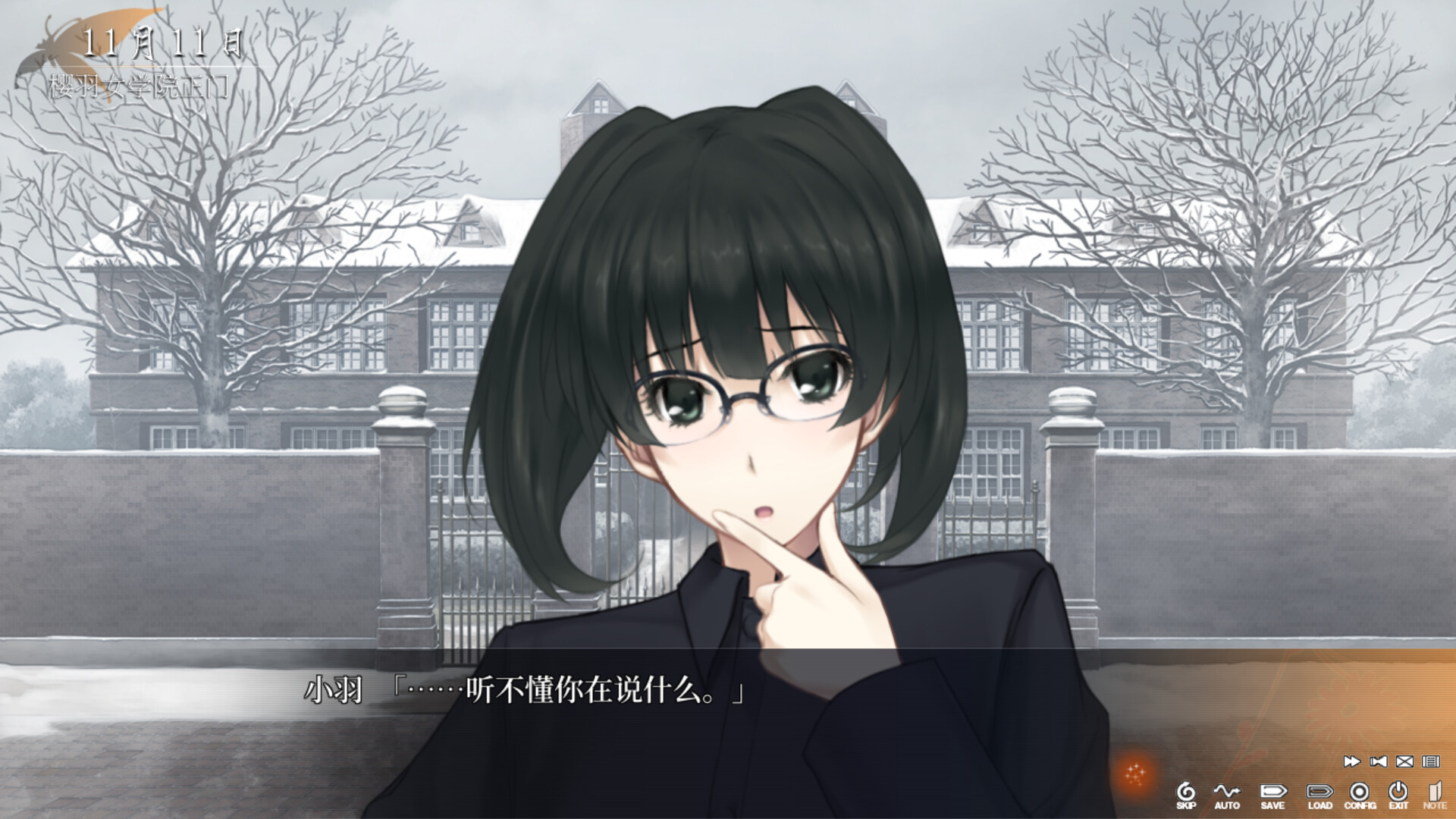 《虚之少女/The Shell Part II: Purgatorio》