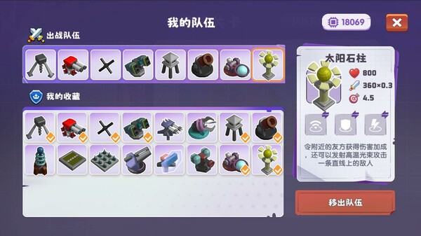 晶石守护者|官方中文|Build.14556912-重要更新|百度网盘|解压即玩