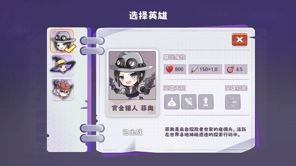 晶石守护者|官方中文|Build.14556912-重要更新|百度网盘|解压即玩