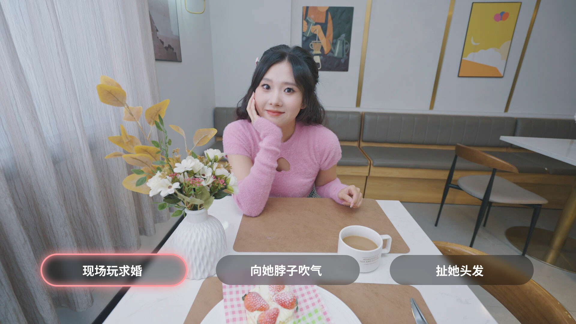 我和美女有个约会|7G大小|官方中文|TryAndLove