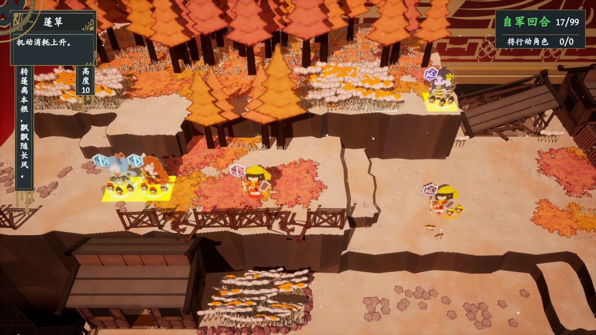 后汉姬异录插图4vexvex 截图 #2