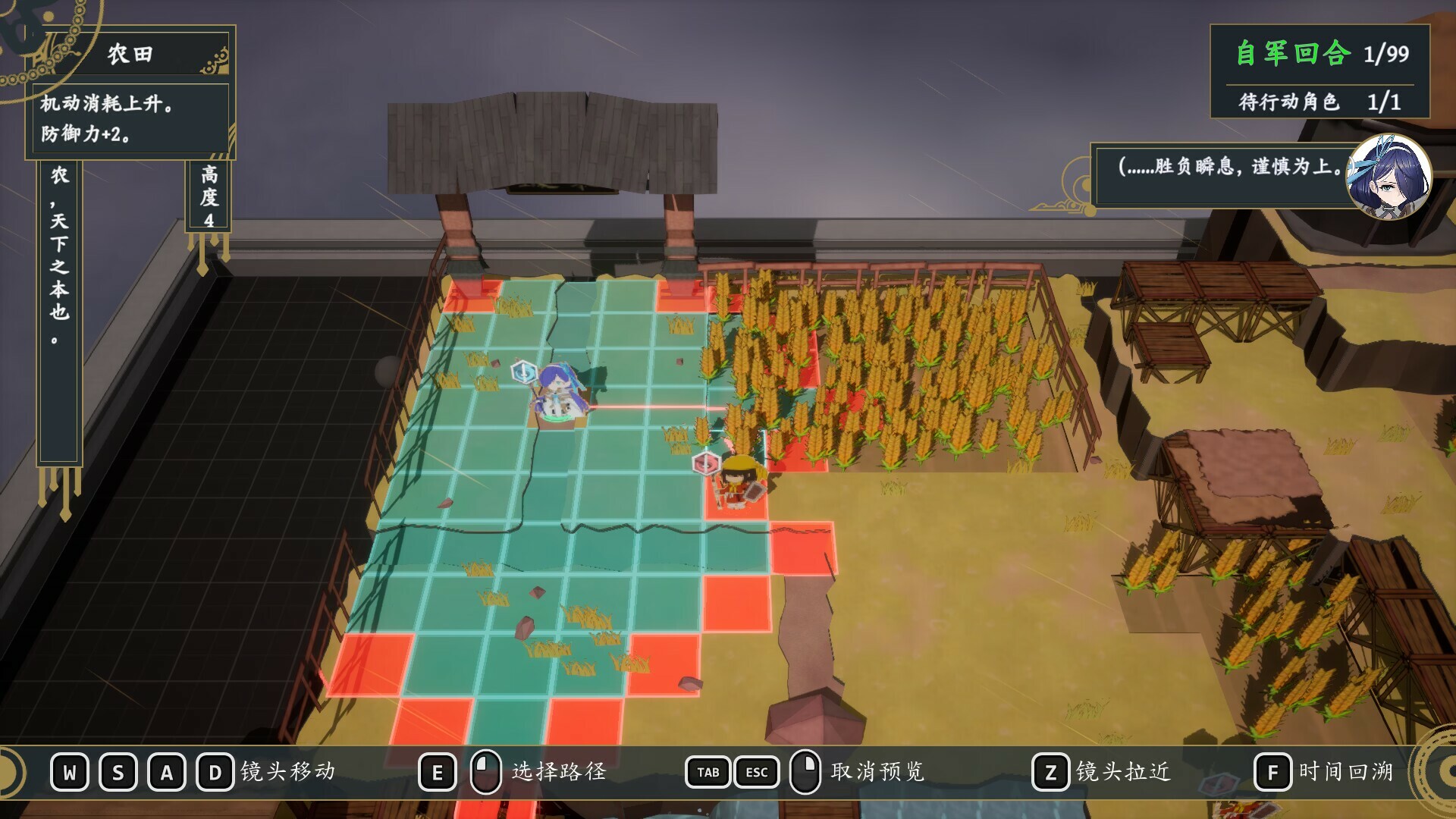 后汉姬异录插图3vexvex 截图 #1